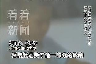 罗体：罗马主席仍未开启续约谈判，穆里尼奥最多等到明年2月