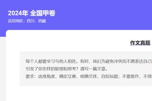 第三节15分4助攻掀起反攻！哈登14中7拿下21分5板9助 仅1次失误