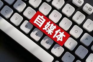 金宝搏官网欢迎你截图4