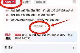 武磊晒抵卡塔尔视频：足球在哪里都是这么受欢迎，进入亚洲杯赛区