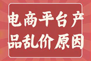 罗马诺：尤文希望签下荷兰16岁中卫尼斯塔德，球员已参观训练设施