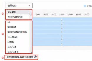 ?湖人下半场0罚球 全场罚球比8-19落后太阳