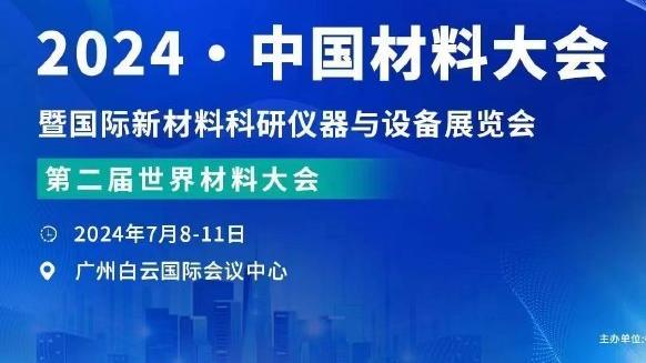 江南游戏官方网站首页入口手机版截图0